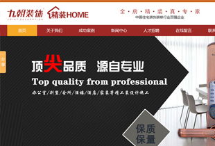 西安網(wǎng)站建設(shè)全攻略 從選擇公司到托管維護(hù)，助您打造優(yōu)質(zhì)線上平臺